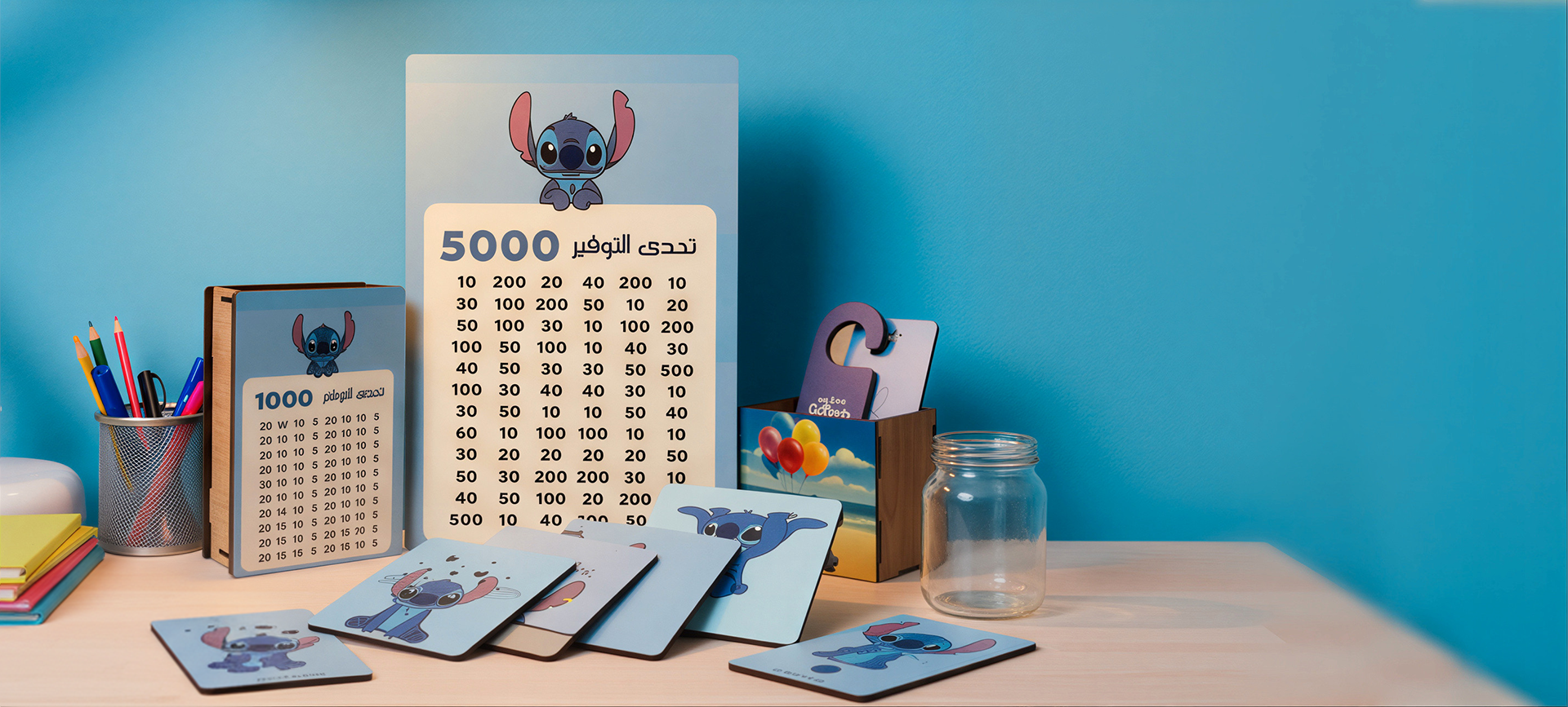 حلول وهدايا مبتكرة تصمم خصيصا لك